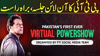 PTI's First Online Jalsa | PTi Virtual Jalsa Live Today | Online Jalsa of Pakistan Tehreek Insaf