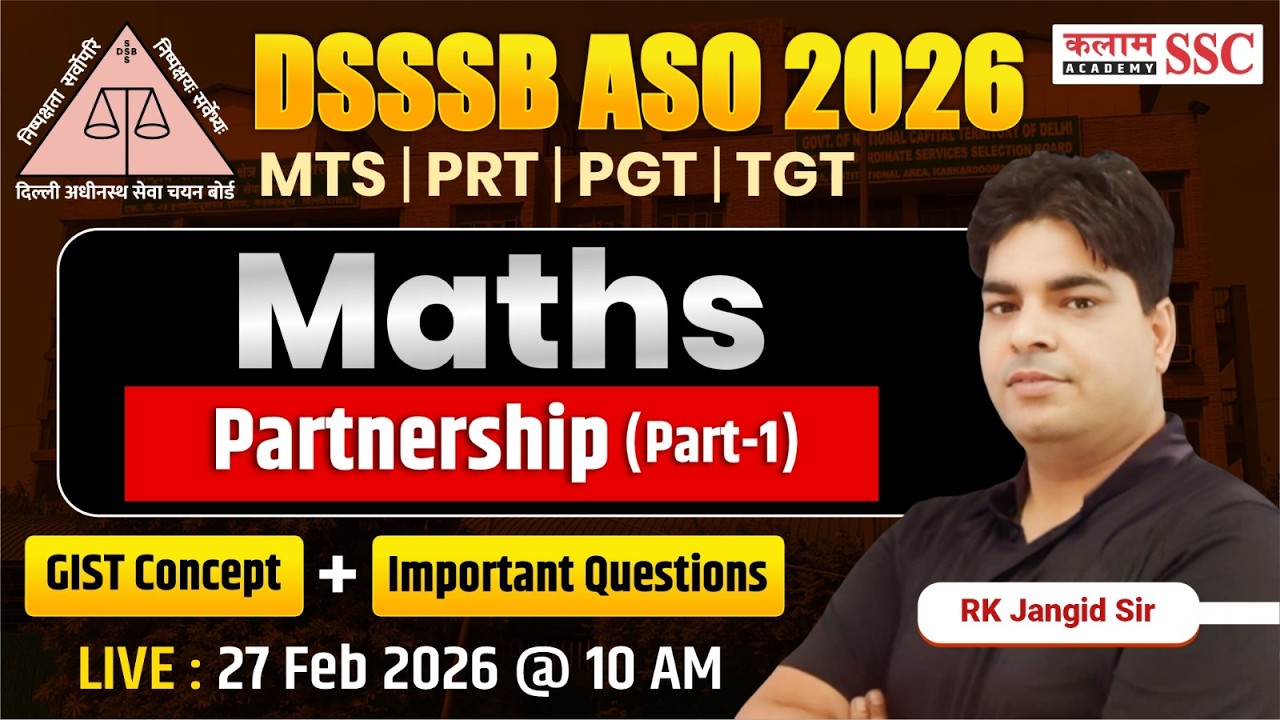DSSSB 2026 ASO/MTS/ PRT/ PGT/TGT Maths - Partnership (साझा) Class Important Questions | RK Sir