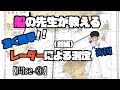 1級船舶免許 国家試験【52-③】凄く簡単‼️レーダー(前編)［船舶免許］