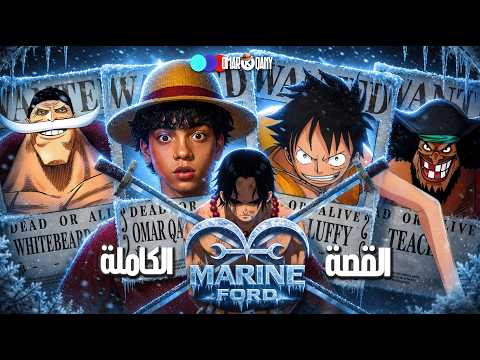 The Complete Story of the Marineford War | The Greatest Arc in One Piece