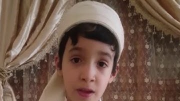 المشارك واحدي ياسين من مدينة الريش في مسابقة تجويد القرآن الكريم