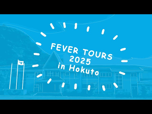 新代田 LIVE HOUSE FEVER(シンダイタライブハウスフィーバー)