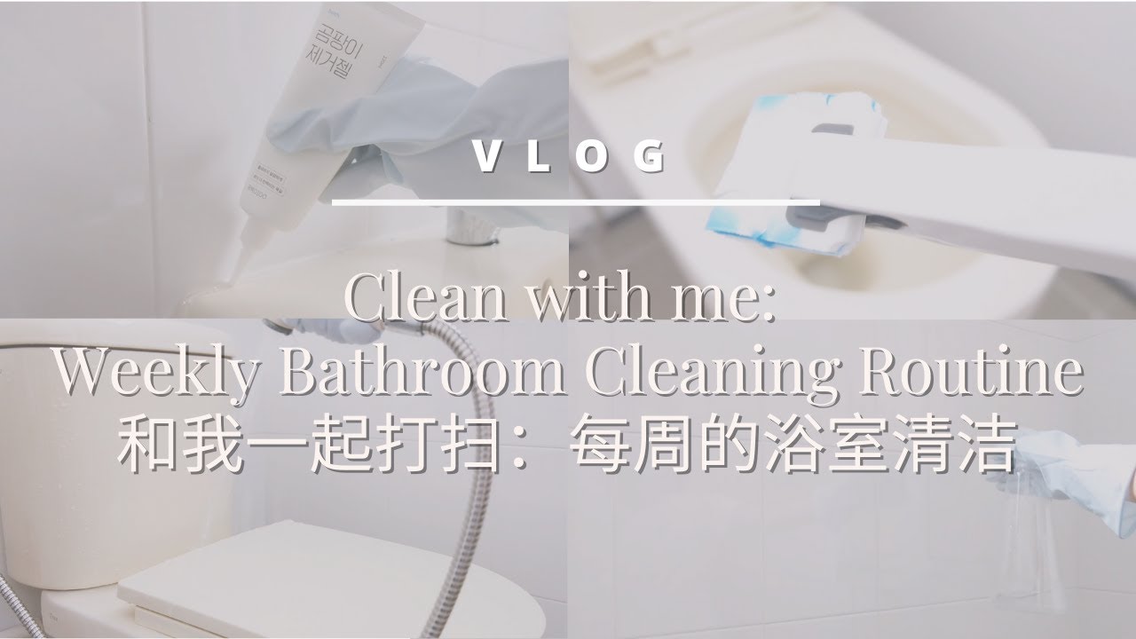 Clean with me Bathroom Cleaning Routine Favourite Cleaning Products
