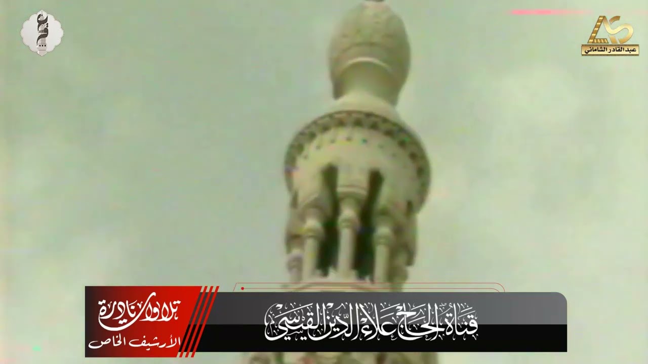 من محافل الجمعة ببغداد مع الاذان الاول