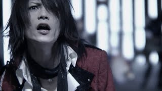 MERRY - 閉ざされた楽園