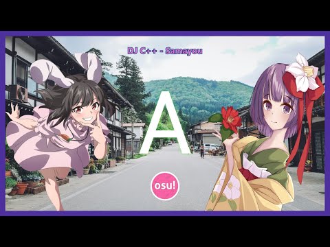 DJ C++ - Samayou [osu! Standard] // BPM 215 // Insane - 4.86 - YouTube