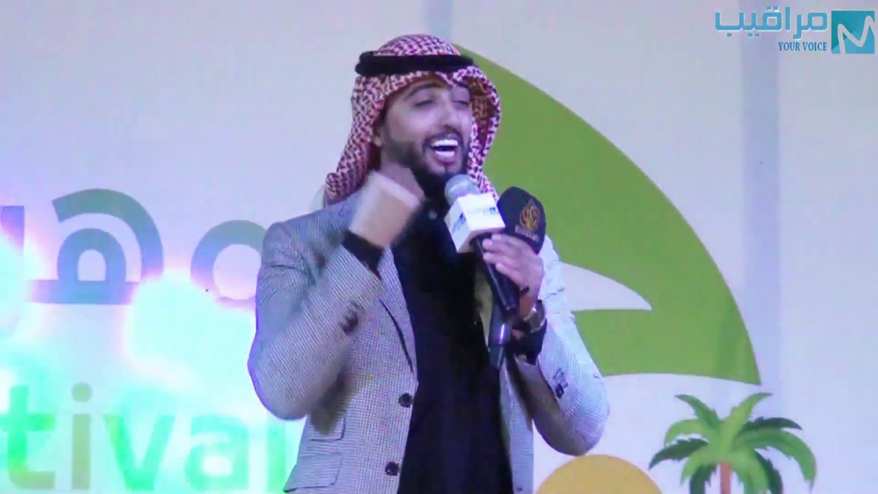 حفل عبدالكريم الحربي بمهرجان الجموم الترفيهي الاول