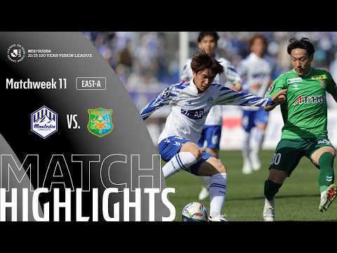 Montedio Yamagata vs Vanraure Hachinohe - Game Highlights | MW11 — football highlights