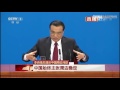 西班牙记者 维护地区稳定  China-US cooperation to benefit Asia-Pacific stability: Premier Li