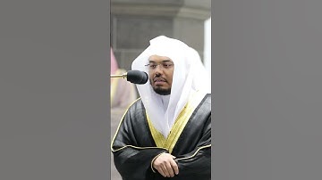 سورة الفاتحة ~ تلاوة آسرة للشيخ ياسر الدوسري - التلاوة كاملة بالوصف