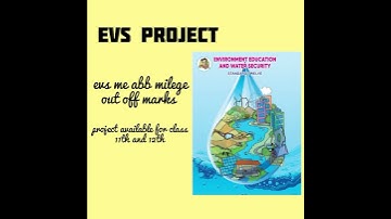 ghabrao mt yaar EVS Project ke pdf available hogaye haii || check pinned comment now 👇🏻👇🏻