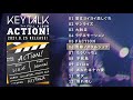 KEYTALK 7thアルバム「ACTION!」トレーラー【2021.8.25 release!】