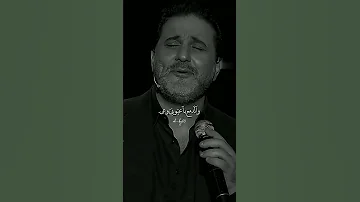 للبعد قلبي ماحسب لايك اشتراك اكسبلور ترند كومنت Explore Song Shorts ملحم زين 