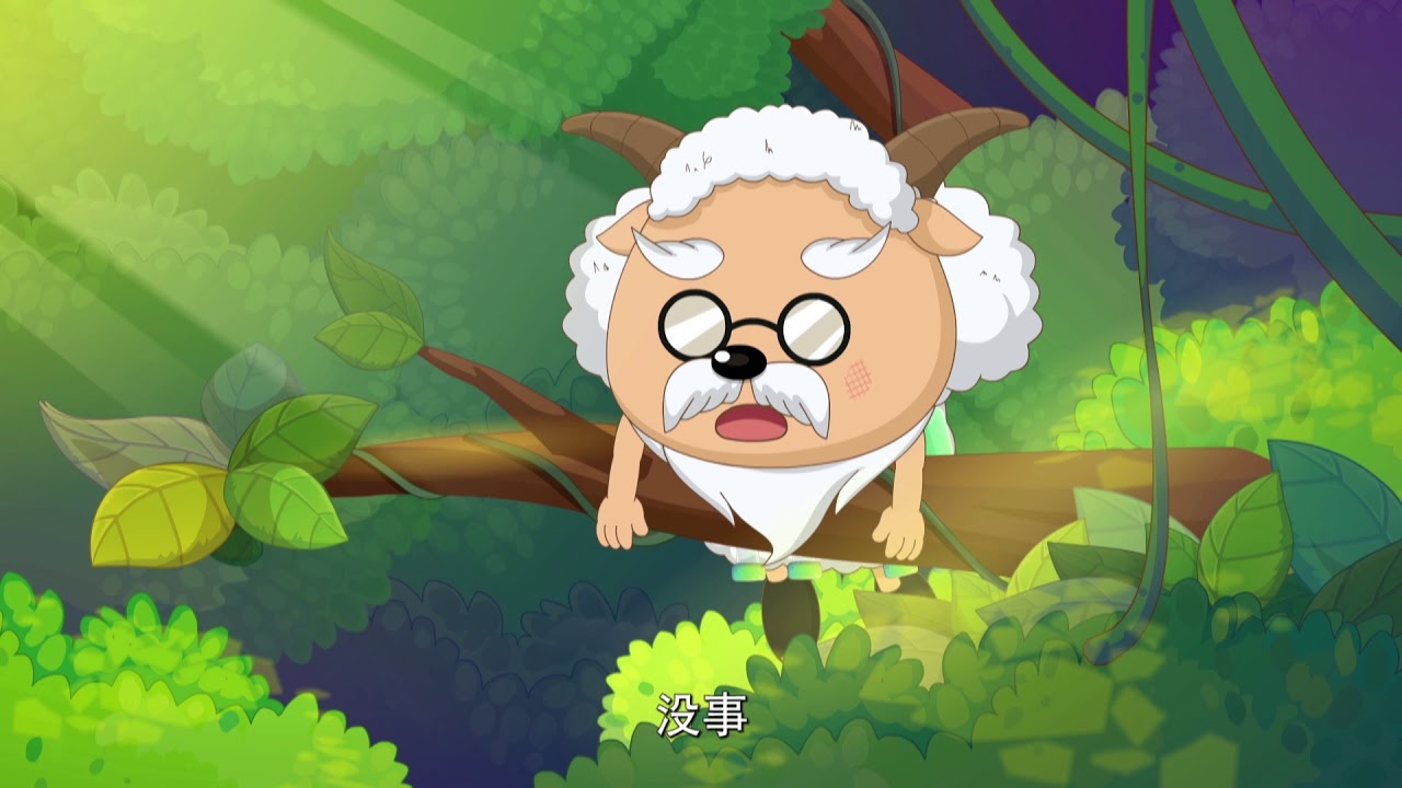 喜羊羊与灰太狼 懒羊羊当大厨 31 汽水喷泉 |Pleasant Goat and Big Big Wolf Paddi:The Amazing Chef |中文版全集【超清1080P】