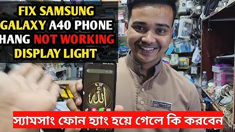 Samsung Galaxy A40 phone  Hang not working display light how to fix this at home।fix Samsung stuck