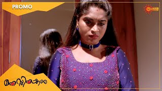 Manassinakkare - Promo | 22 Dec 2021 | Surya TV Serial | Malayalam Serial