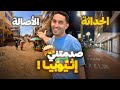 وصلت إلى الحبشة الدولة رقم 64