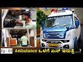 Ambulance inside tour  equipment of mobile icu  behind the sirens episode 01  united media