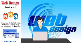 Website Design Tutorials - Session 1 / Complete introduction about website design