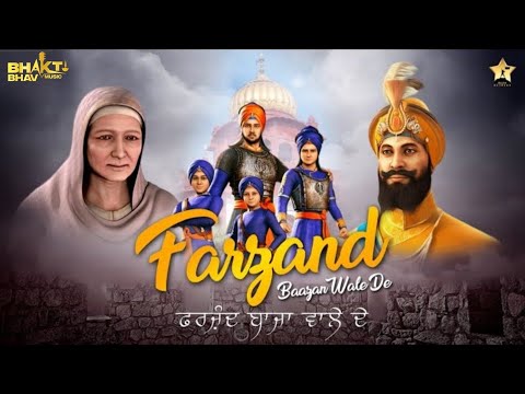 Farzand Baazan Wale De | Noddy Singh | Jay B | Latest Punjabi Songs 2023 | Aello Music