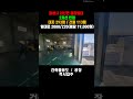 [화성시공장임대]화성시 서신면 사곳리 대지 /293평, 건물/113평, 임대료 2000/220(평당190만원)