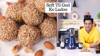 Makar Sankranti Spl Til Gur Laddoo | Dry Fruit Ladoo | टिल गुड़ के लड्डू | Kunal Kapur Dessert Recipe