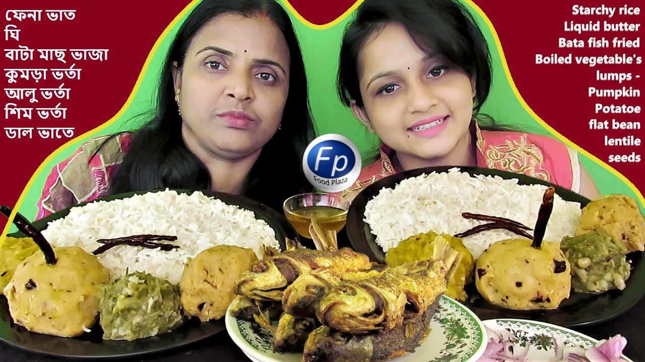 BASMATI CHALER FENA BHAT EATING CHALLENGE | FISH FRY SMASHED PUMPKIN POTATO BEANS LENTILS BUTTER
