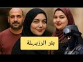 اتقبض عليها في شقة مشبـ ـوهة وهى مع واحد في وضع مش مظبـ ـوط لكن ظابط طلعها براءة اتقبض عليها في شقة مشبـ ـوهة وهى مع واحد في وضع مش مظبـ ـوط لكن ظابط طلعها براءة