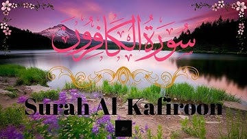 Surah Al-Kafiroon | The Disbelievers | Chapter 109 | سورة الكافرون