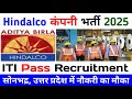 Hindalco Company Renukoot Vacancy 2025 || ITI Fitter Fresher Job || Best Company For ITI Electrician