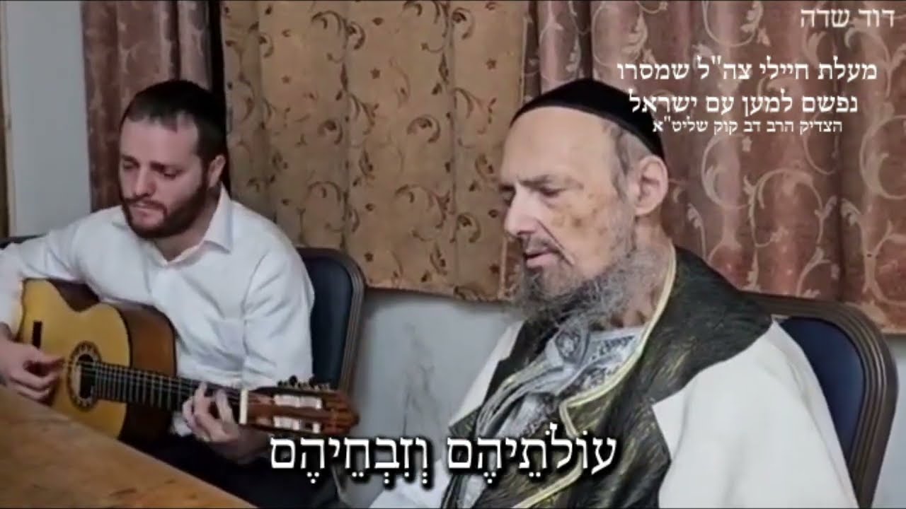 Uploads from דוד שדה