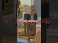 【意味がわかると怖い話】≪予告殺人≫　#shorts