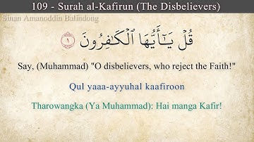 Surah al-Kafirun 109 (die Ungläubigen) | Englisch & Maranao Übersetzung | سورة الككافِرُون |
