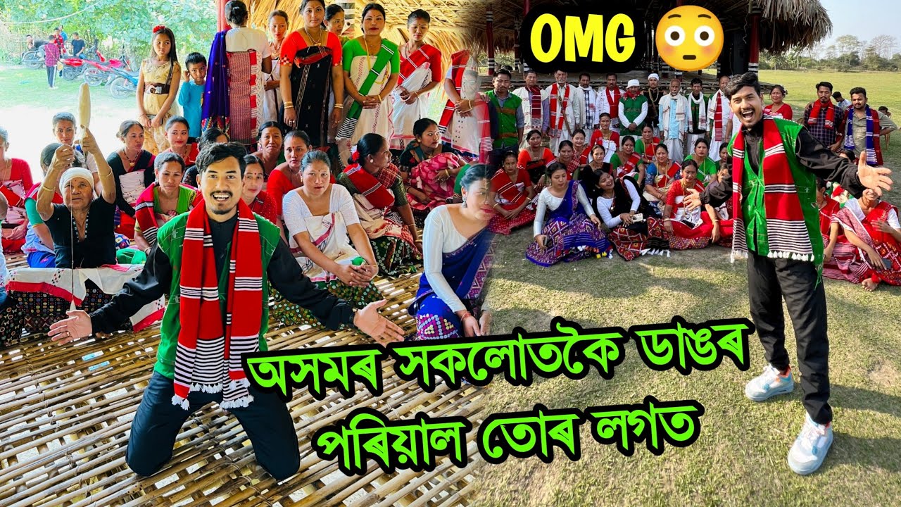 2000 জন মানুহৰ এটা Largest Family of Assam 😳