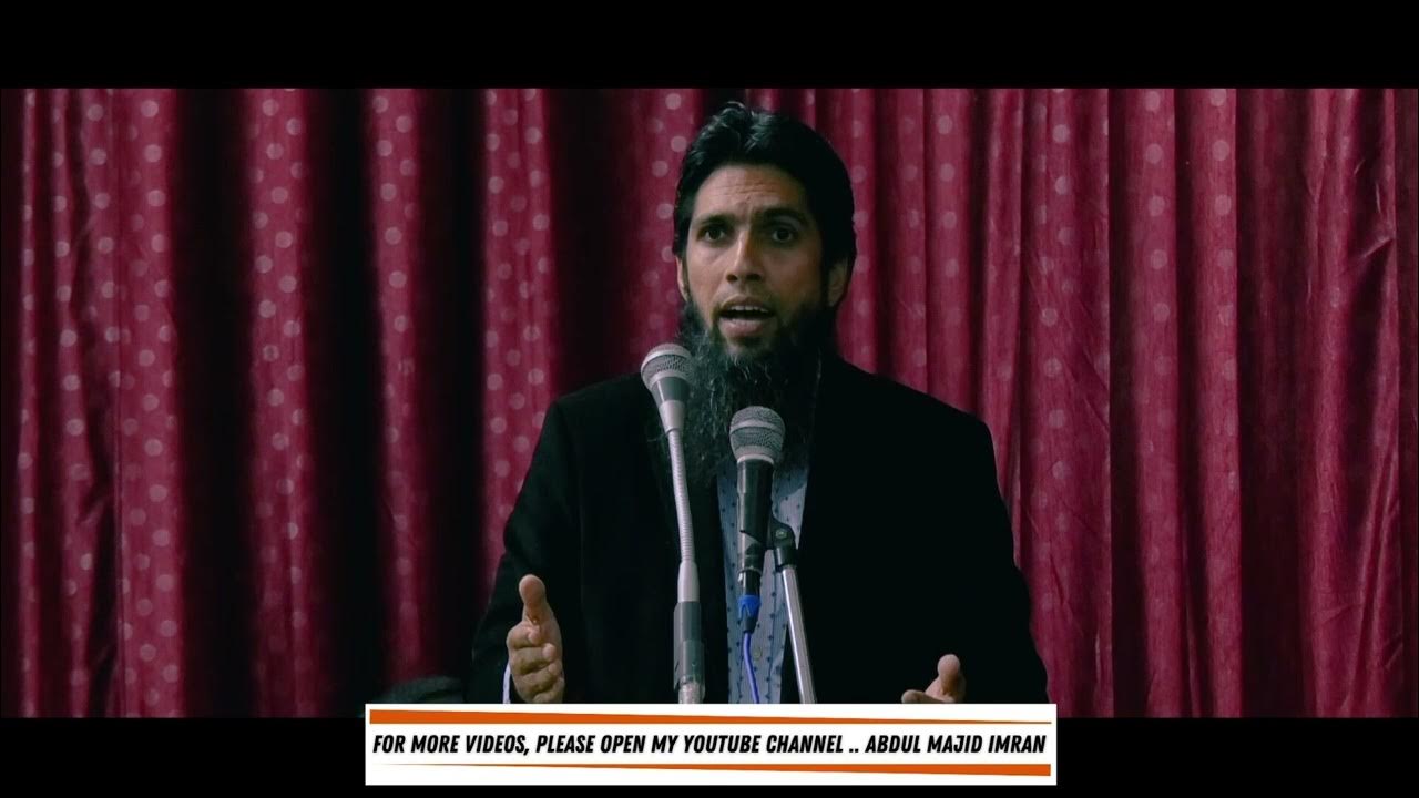 shirk kya hai ? YouTube