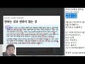 [단타수장] 포스코홀딩스 주가 전망 20년전 삼성전자와 소름돋게 똑같아요... 40만원 돌파이후 주가 이렇게 됩니다