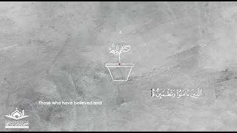 تلاوة رائعة من سورة الرعد - "ألا بذكر الله تطمئن القلوب "
