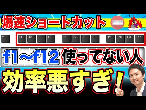 パソコン教材 音速パソコン教室 音速パソコン教室。1万人が自宅でパソコン上達。 - YouTube
