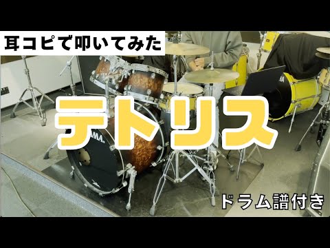 テトリス (動画あり) - 柊マグネタイト