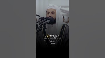 - الا تنصروا فقد نصر الله - سورة التوبة القارئ رعد الکردي