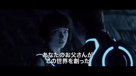 映画「トロン:レガシー」ver2予告編