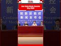 How State Media Rewrote May 2020 #COVID19 #Pandemic #Wuhan #Shorts #china #geopolitics #rna
