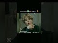 yoomin love you ❤️❤️❤️