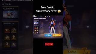 Free Fire 9TH ANNIVERSARY ALL FREE Rewards 😍 #freefire