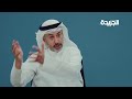 البغلي تخفيض الرواتب