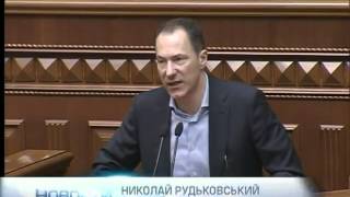 Верховная рада выбрала правительство и создала коал...