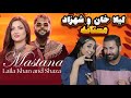 این موزیک مجبورت میکنه برقصی باهاش شهزاد و لیلا خان مستانه Laila Khan Shazad Mastana