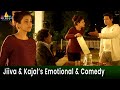 Jiiva and Kajal Aggarwal&#39;s Emotional and Comedy Scene | Enthavaraku Ee Prema | Dubbed Movie Scenes