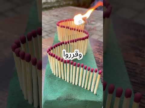 شيطان يخرج من البئر الجزء الاول