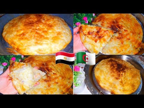 الفطير المشلتت المصري بأيادي جزائرية بمقادير بسيطة وطريقة سهلة وصفة ولا أروع